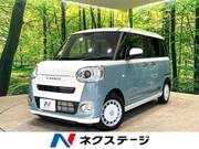 2025 DAIHATSU OTHER