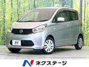 2013 NISSAN DAYZ