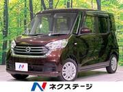 2017 NISSAN DAYZ ROOX