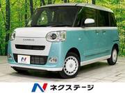 2024 DAIHATSU OTHER
