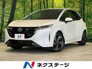 2023 NISSAN OTHER