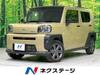DAIHATSU OTHER