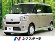2022 DAIHATSU OTHER