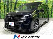 2023 NISSAN SERENA