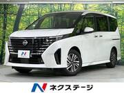 2025 NISSAN SERENA