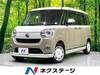 DAIHATSU OTHER
