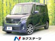 2018 NISSAN DAYZ ROOX