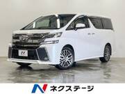 2015 TOYOTA VELLFIRE