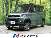2024 MITSUBISHI OTHER