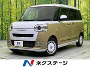 2023 DAIHATSU OTHER