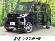 2024 MITSUBISHI OTHER