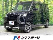 2024 MITSUBISHI OTHER