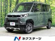 2024 MITSUBISHI OTHER