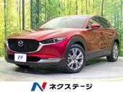 2021 MAZDA OTHER