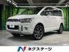 MITSUBISHI OTHER
