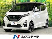 2023 NISSAN DAYZ