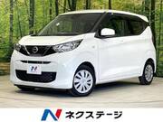 2021 NISSAN DAYZ