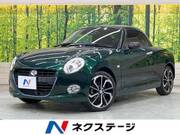 2021 DAIHATSU COPEN