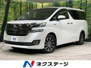 2015 TOYOTA VELLFIRE HYBRID