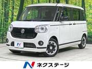 2020 DAIHATSU OTHER