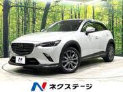 2020 MAZDA CX-3