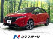 2023 NISSAN OTHER