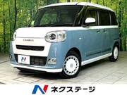 2023 DAIHATSU OTHER