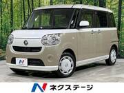 2020 DAIHATSU OTHER