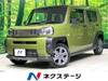 DAIHATSU OTHER