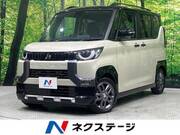 2024 MITSUBISHI OTHER