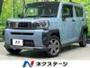 DAIHATSU OTHER