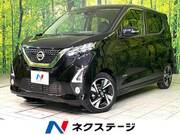 2019 NISSAN DAYZ