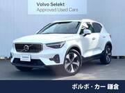 2025 VOLVO OTHER