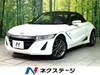 HONDA S660