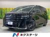 TOYOTA VELLFIRE HYBRID