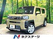 2025 DAIHATSU OTHER