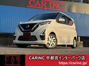 2022 NISSAN DAYZ
