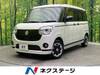 DAIHATSU OTHER