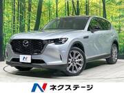 2023 MAZDA OTHER
