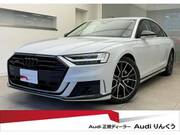 2022 AUDI A8
