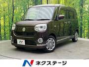 2017 DAIHATSU OTHER
