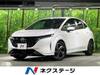 NISSAN OTHER