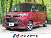 2017 DAIHATSU THOR
