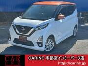 2019 NISSAN DAYZ