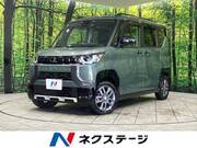 2024 MITSUBISHI OTHER