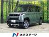 MITSUBISHI OTHER