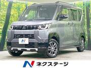 2024 MITSUBISHI OTHER