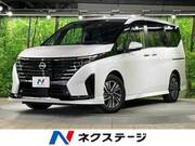 2023 NISSAN SERENA