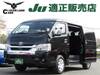 TOYOTA HIACE WAGON