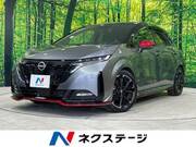 2023 NISSAN OTHER
